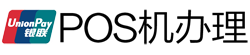 海港POS机办理